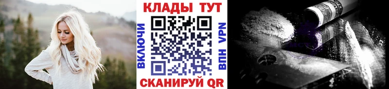 Цена Удомля NBOMe  Cocaine  Меф  Каннабис  ГАШ  АМФ 