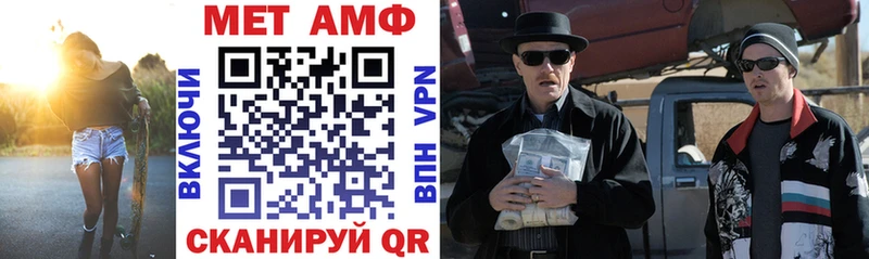 даркнет какой сайт Удомля АМФЕТАМИН VHQ