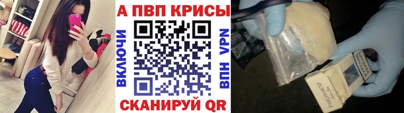 A PVP мука Удомля