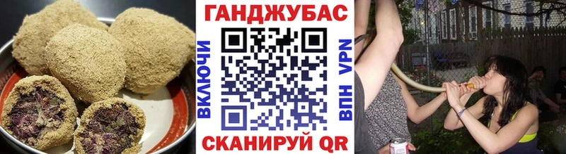 Cannafood марихуана  Удомля 