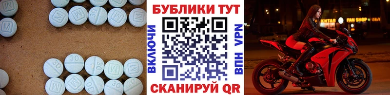 Экстази Cube Удомля