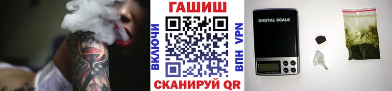 ГАШ убойный МЕГА вход Удомля