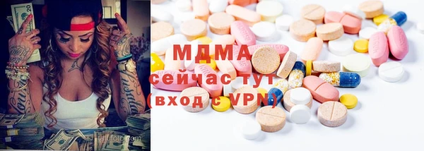 MDMA Алексин