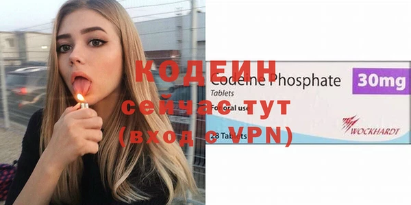 гидропоника Абаза