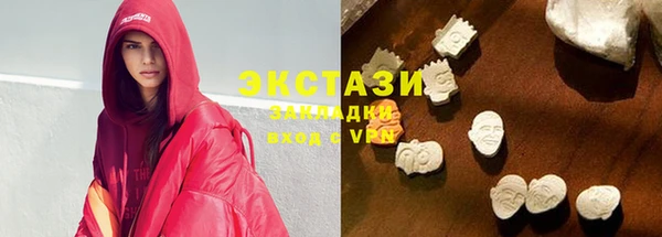 гидропоника Абаза