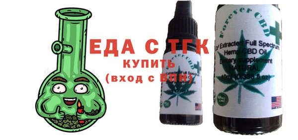 гидропоника Абаза