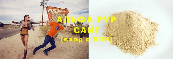 гидропоника Абаза