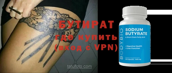 Альфа ПВП Алзамай