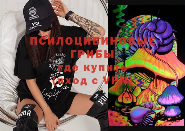 MDMA Алексин