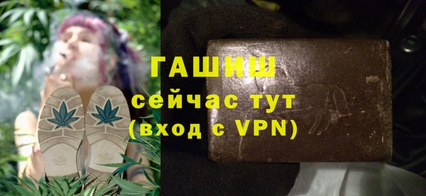 стаф Абинск
