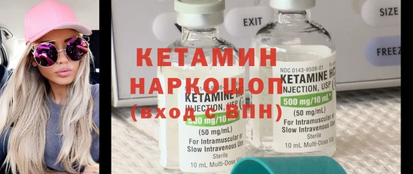 гидропоника Абаза