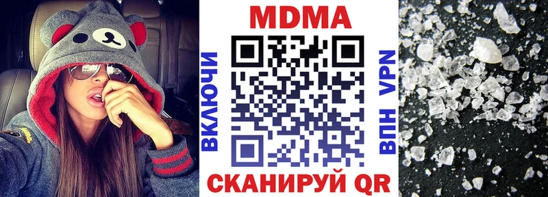 MDMA VHQ  Удомля 