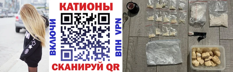 МЕФ VHQ  Удомля 