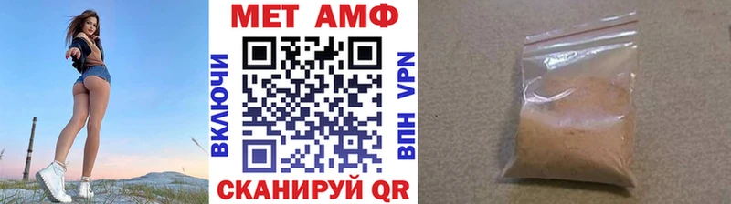 Метамфетамин Декстрометамфетамин 99.9%  купить наркотик  Удомля 
